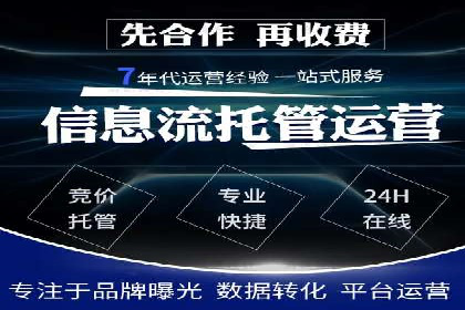 百度推广收费模式案例分析：优化技巧