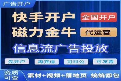 成功案例：推广信息流如何助力品牌增长