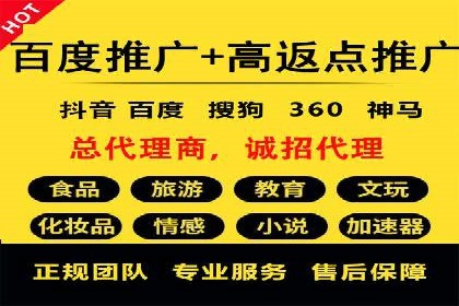 百度平台推广如何提高广告转化率？